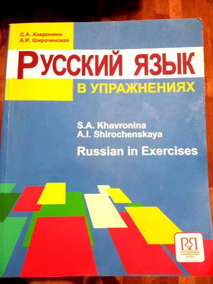 Russian Textbooks Pdf Free